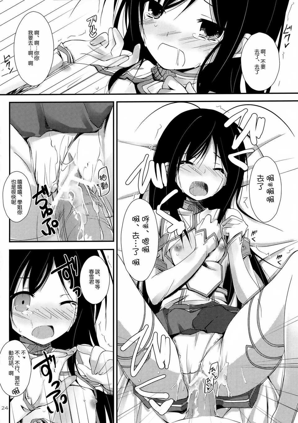 024