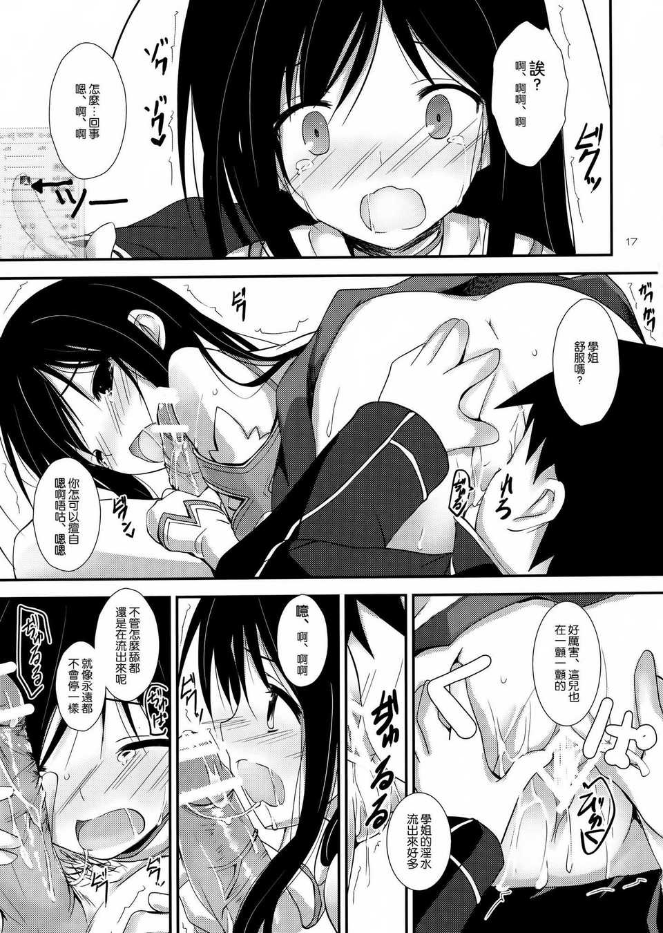 017