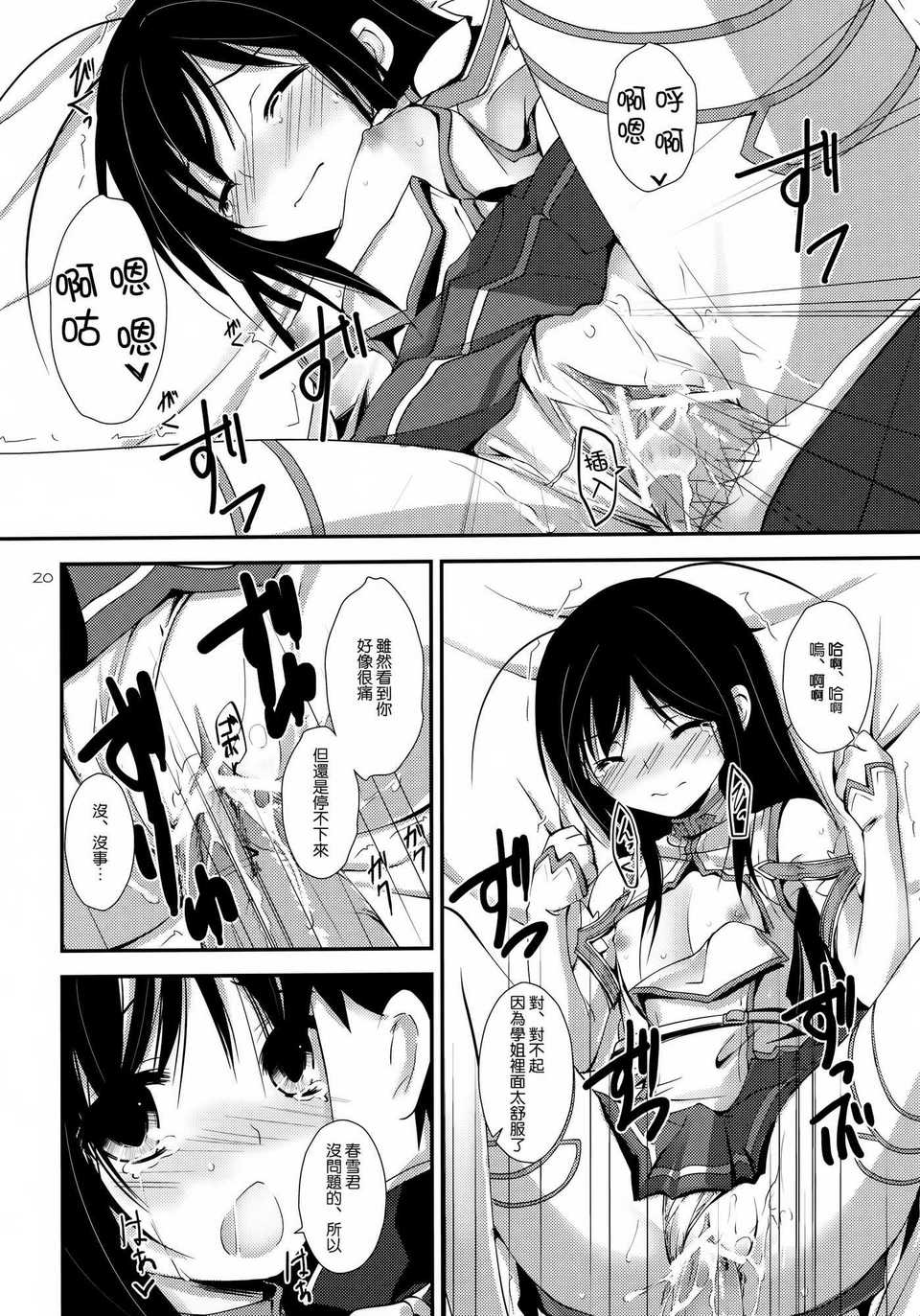 020