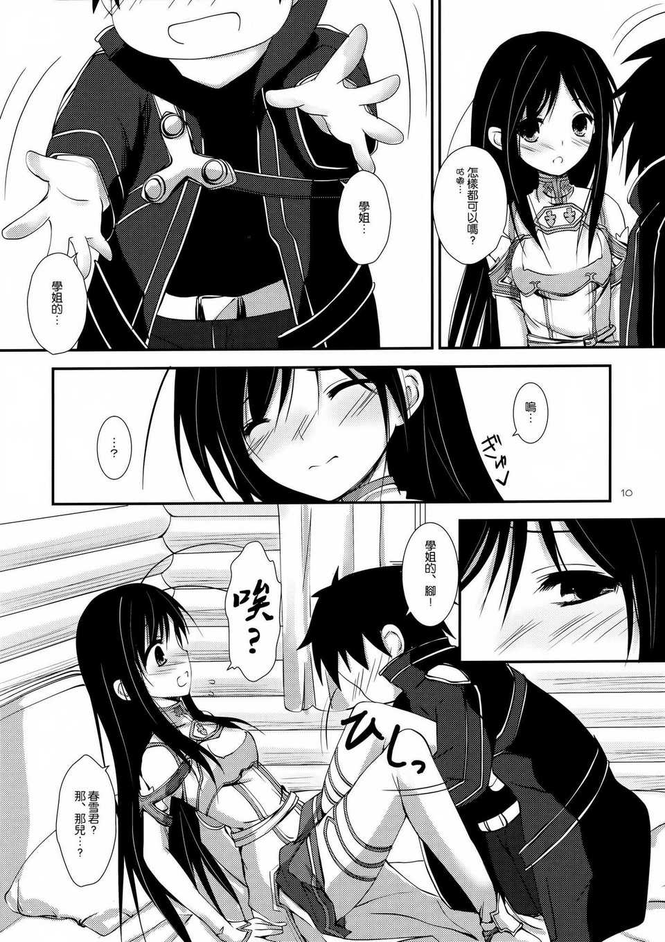 010