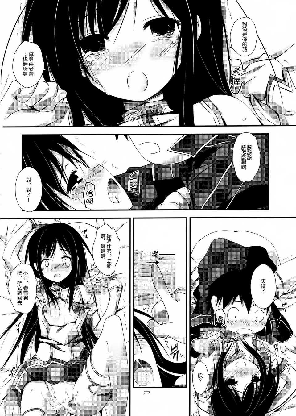 022