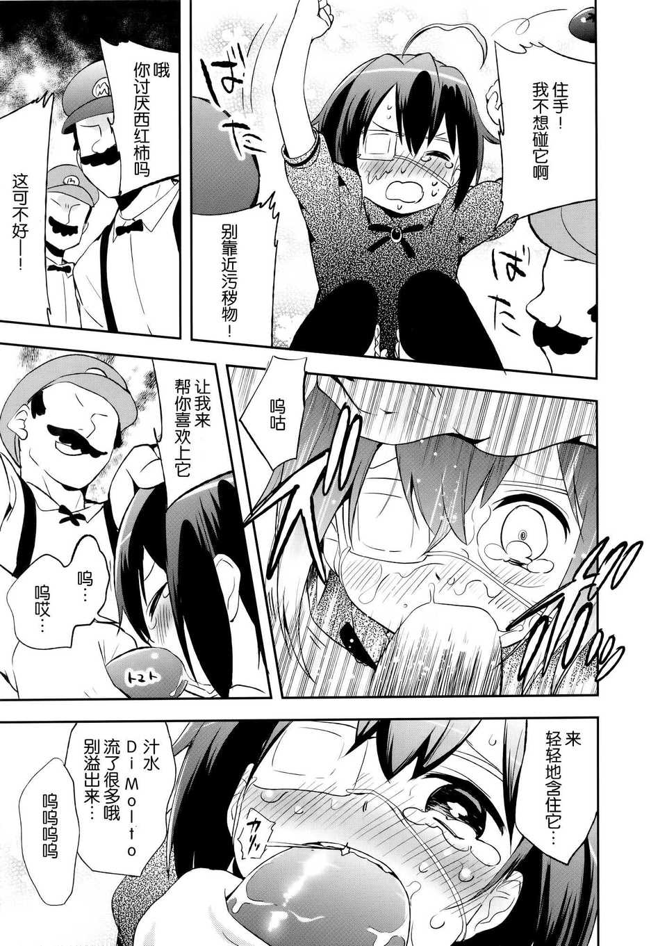 009