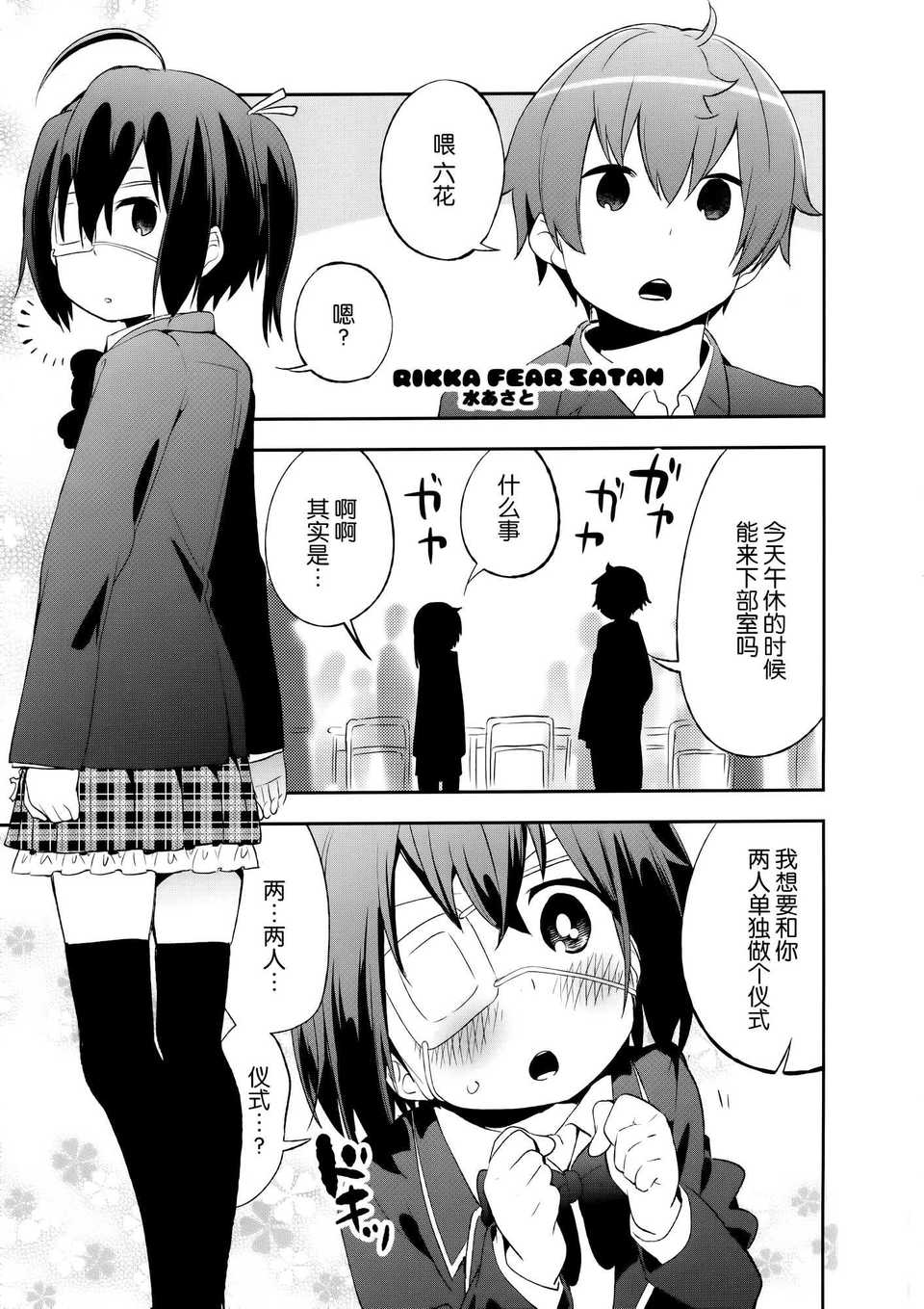 013