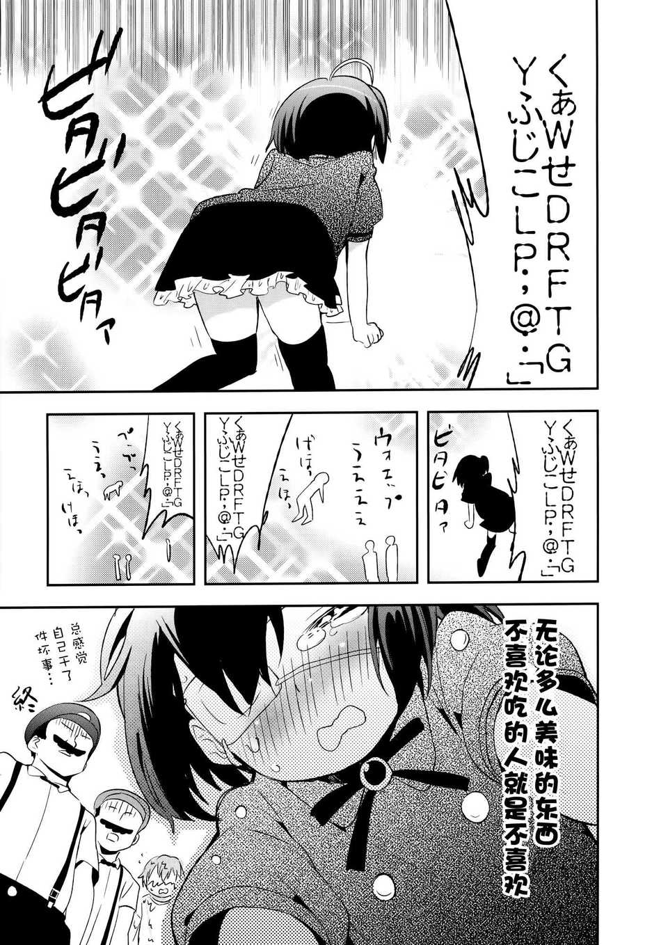 011