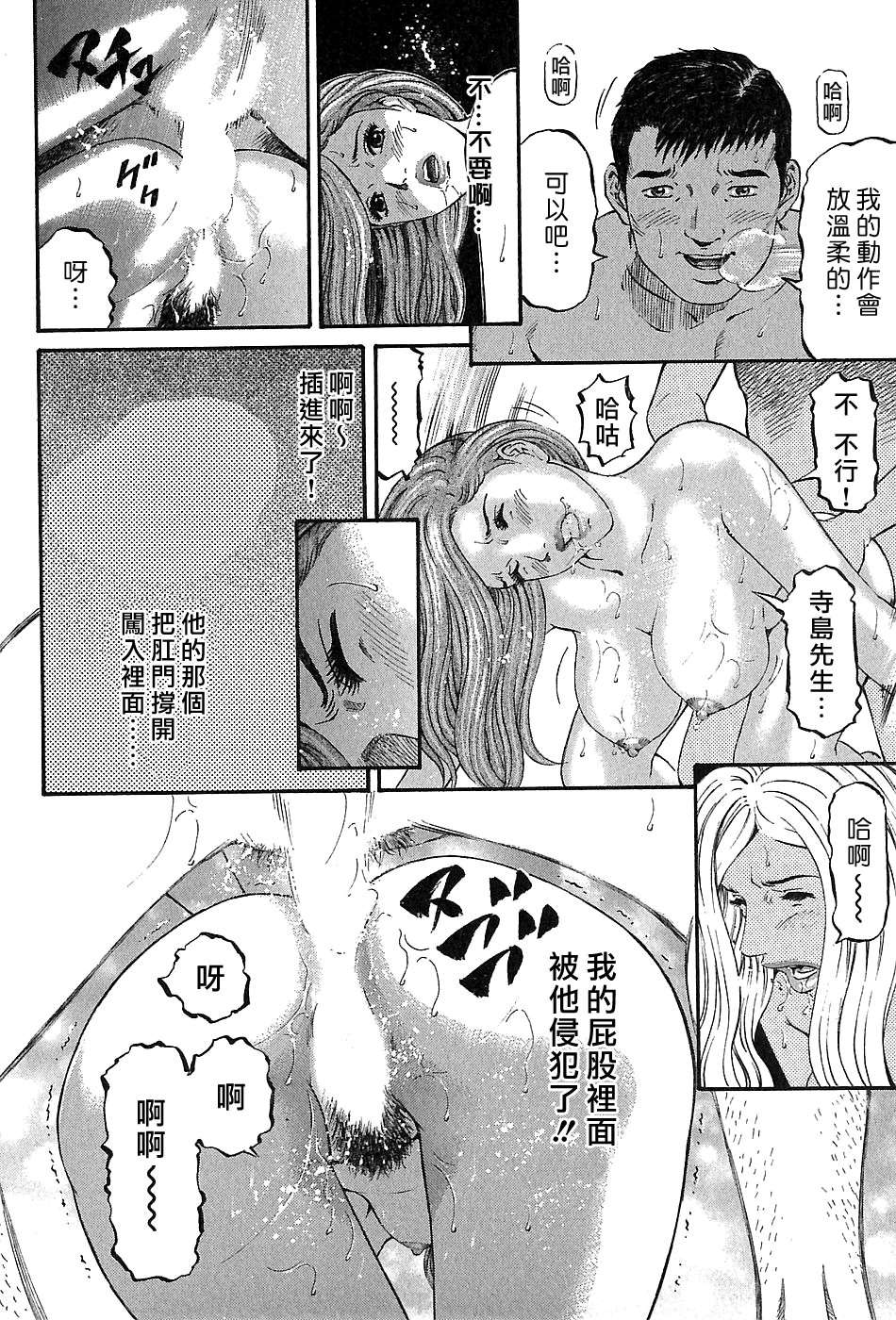 Freecava_002_03_022