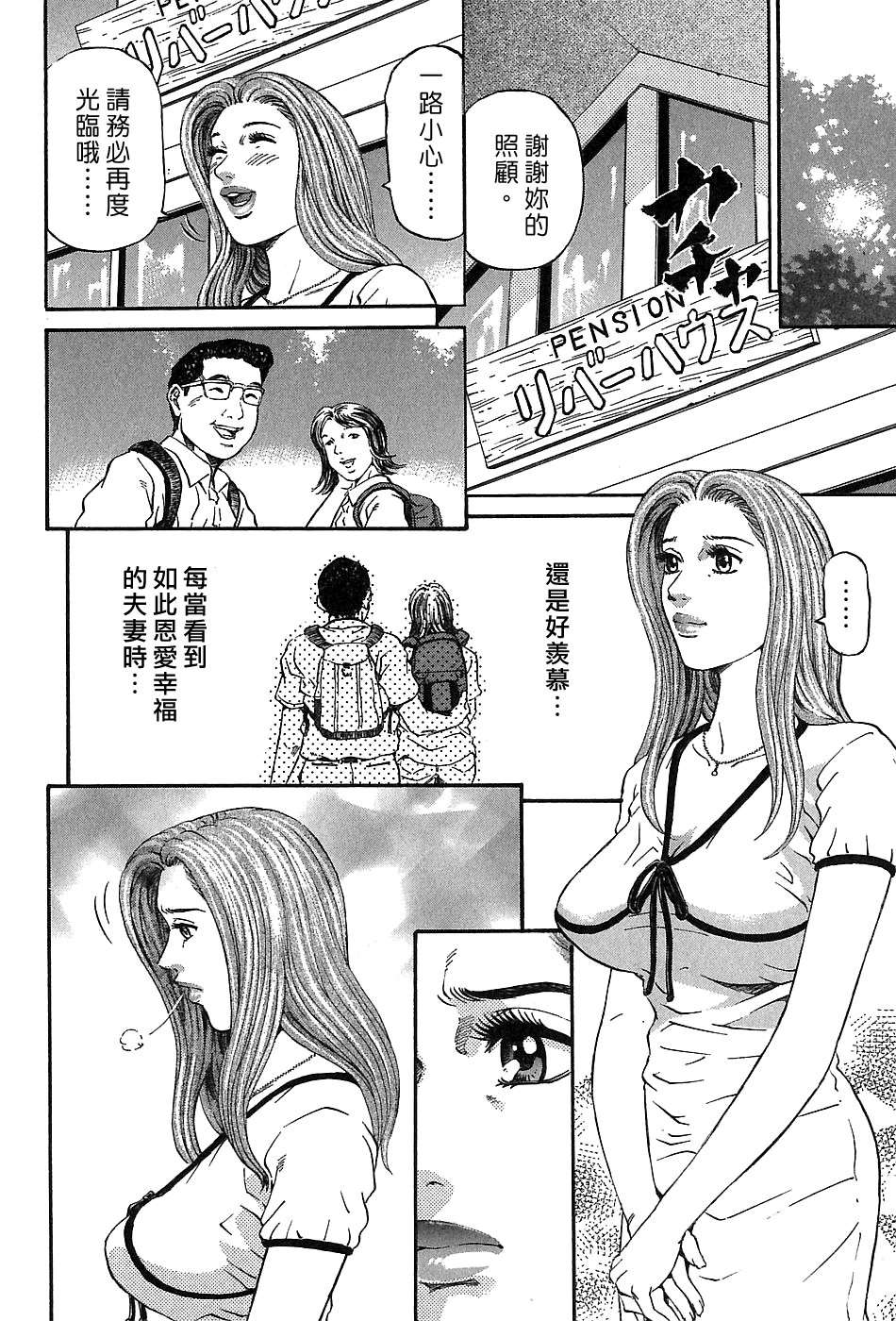 Freecava_002_03_008
