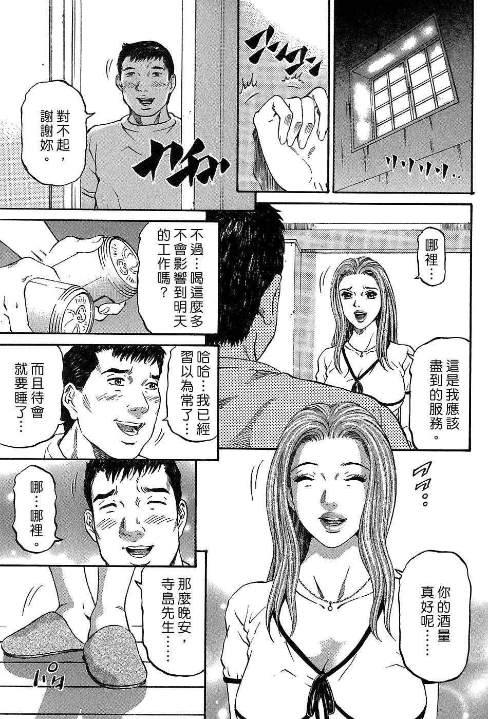Freecava_002_03_011
