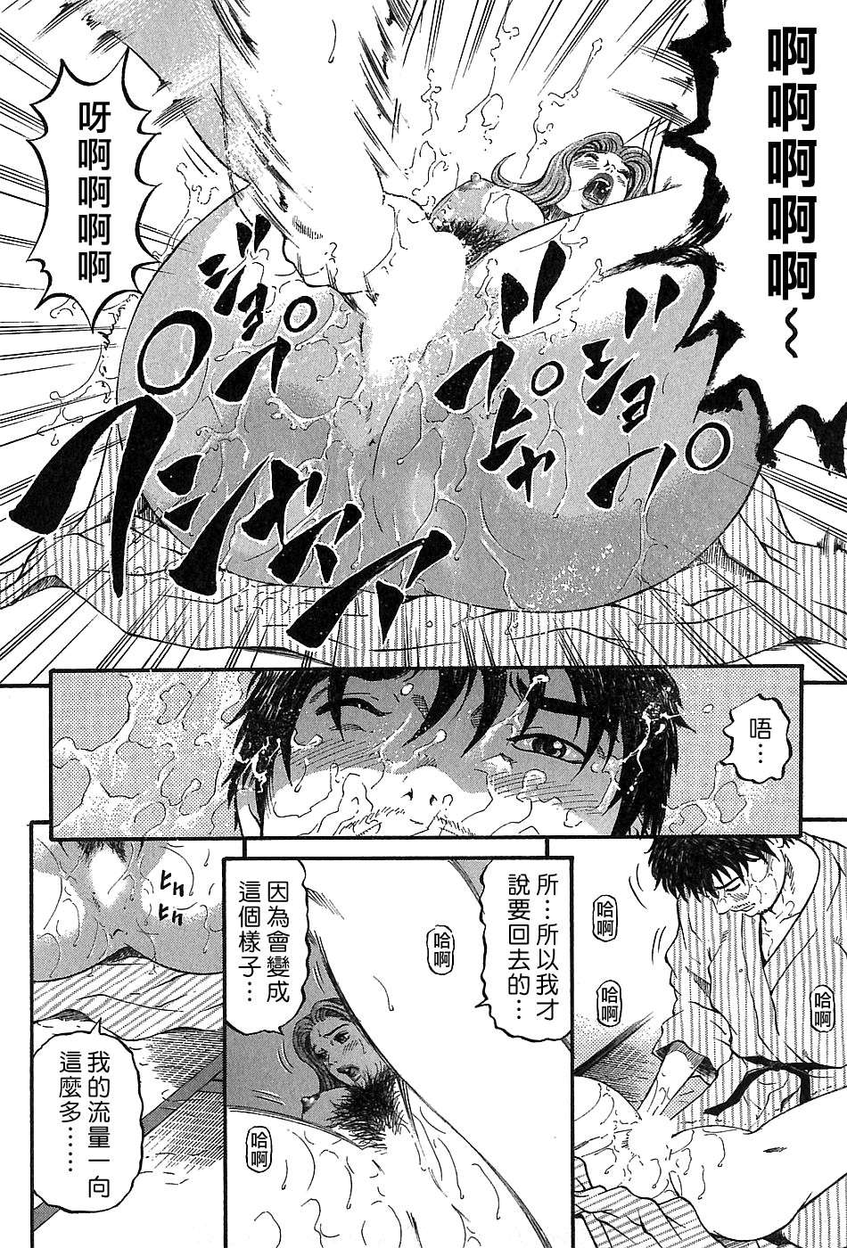 Freecava_002_03_066
