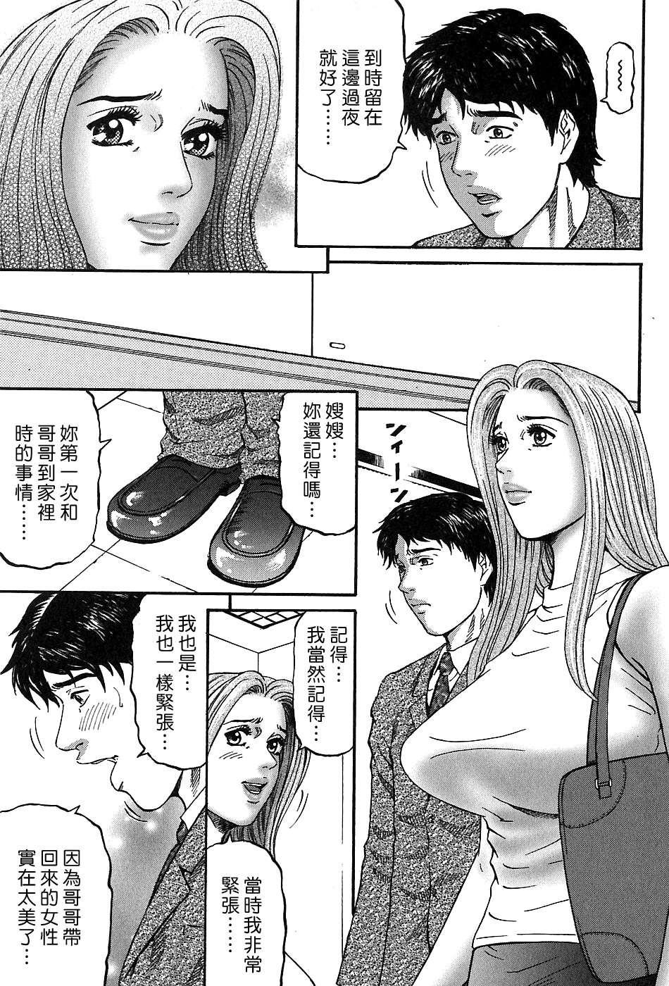 Freecava_002_03_149