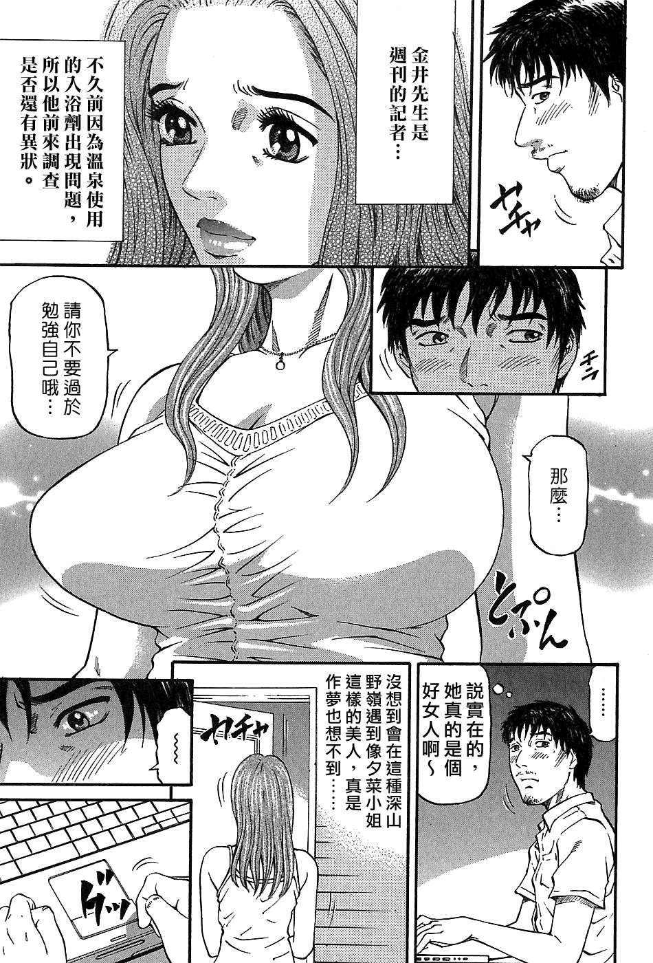 Freecava_002_03_057