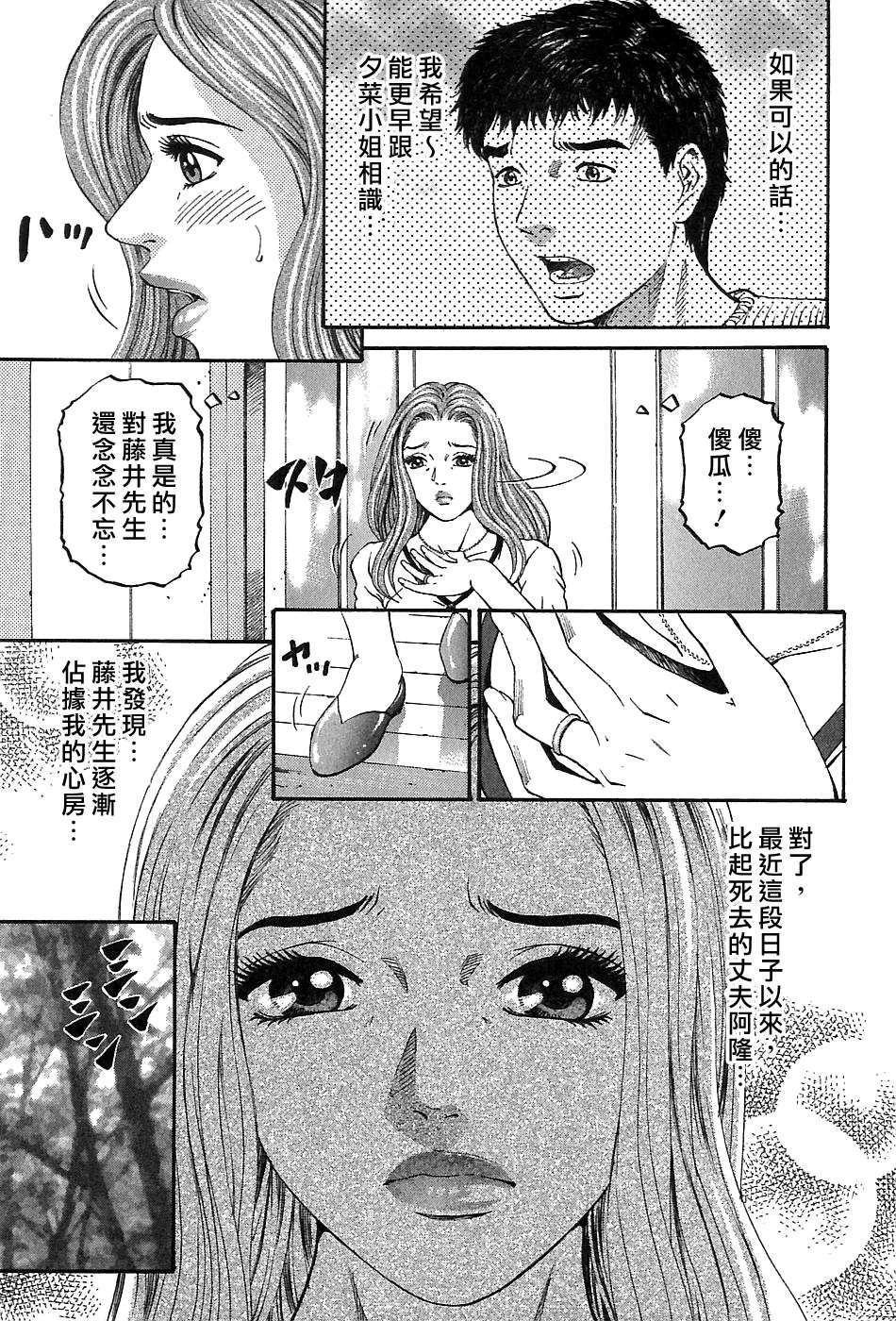 Freecava_002_03_009