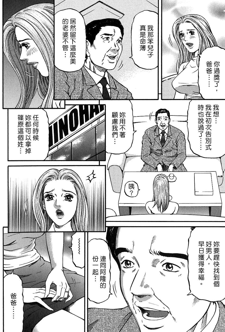 Freecava_002_03_144