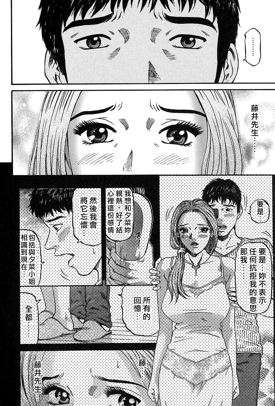 Freecava_002_03_166