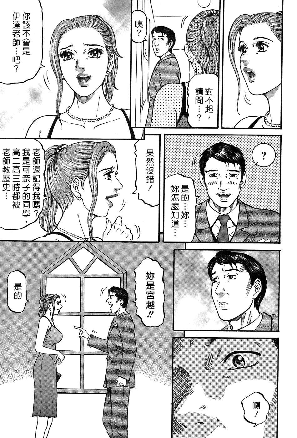Freecava_002_03_101