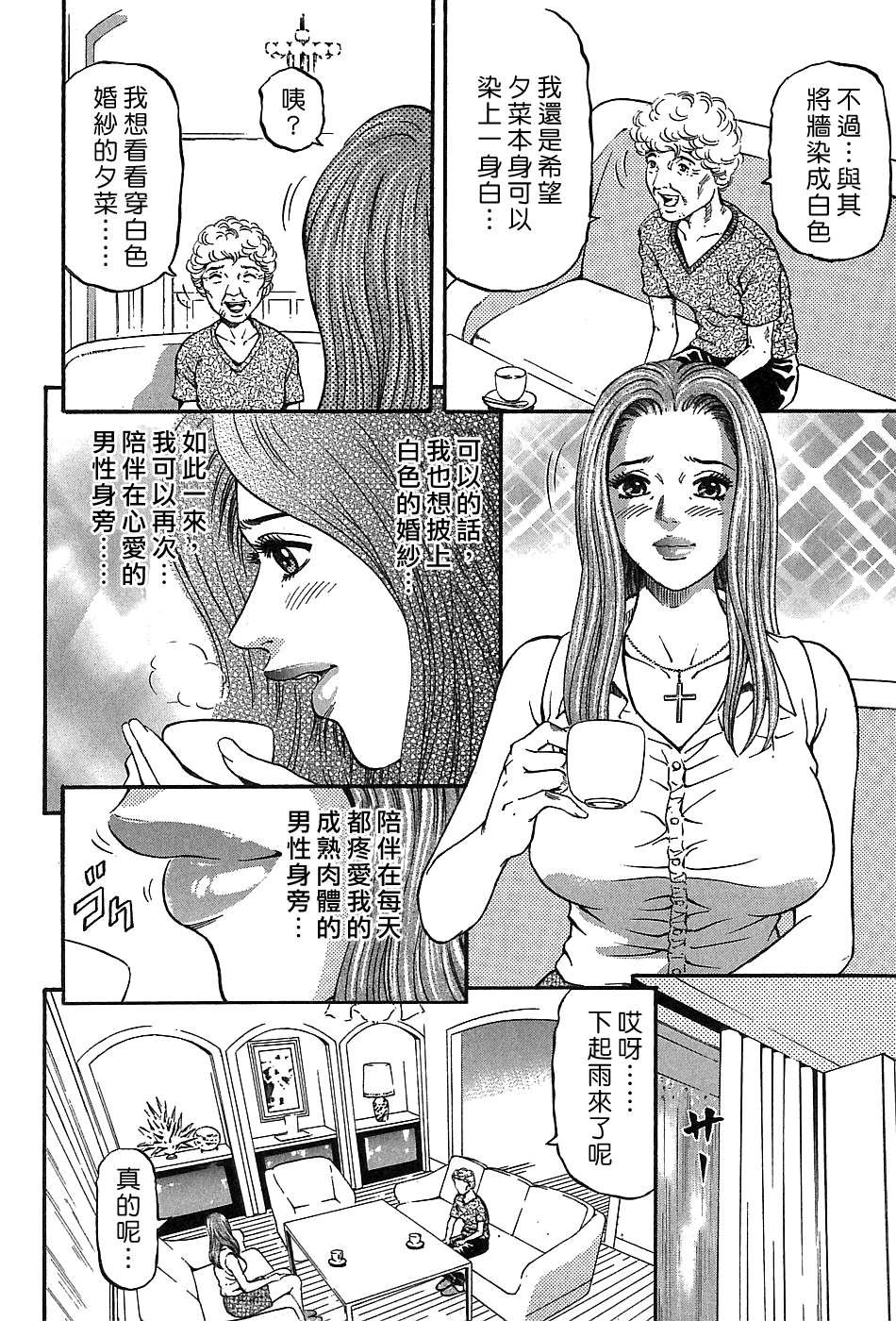 Freecava_002_03_076
