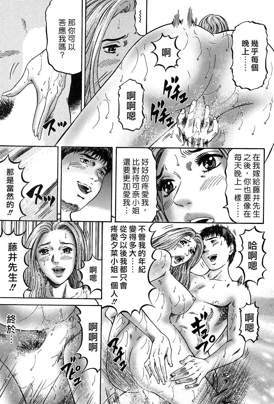 Freecava_002_03_219