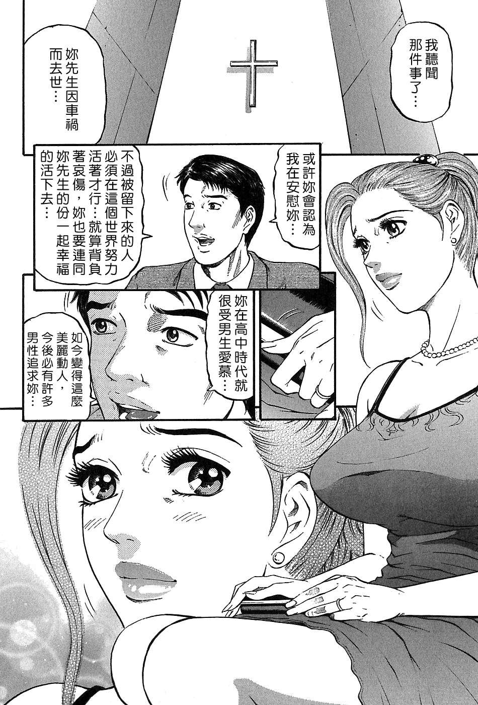 Freecava_002_03_104