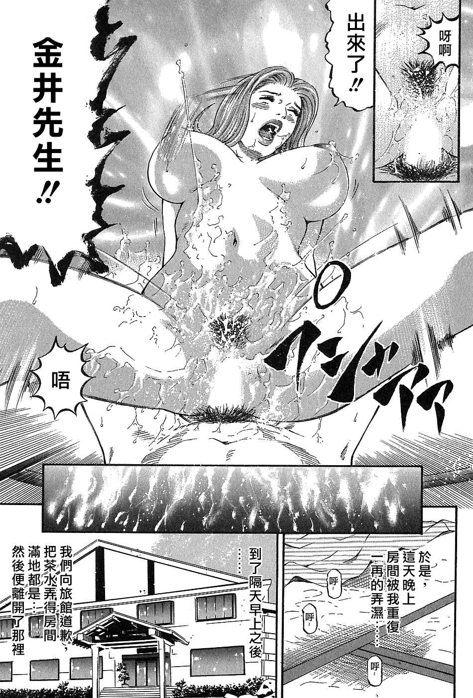 Freecava_002_03_071