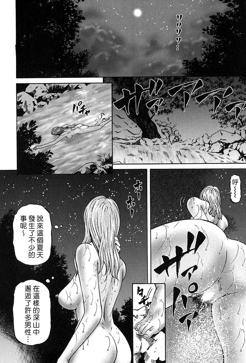 Freecava_002_03_212