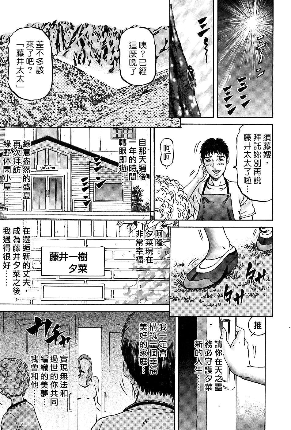 Freecava_002_03_225