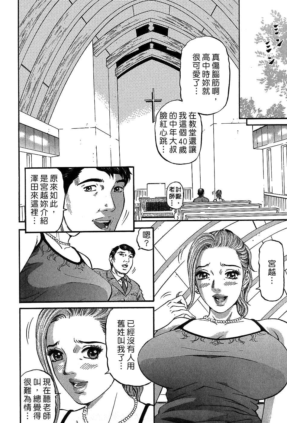 Freecava_002_03_102