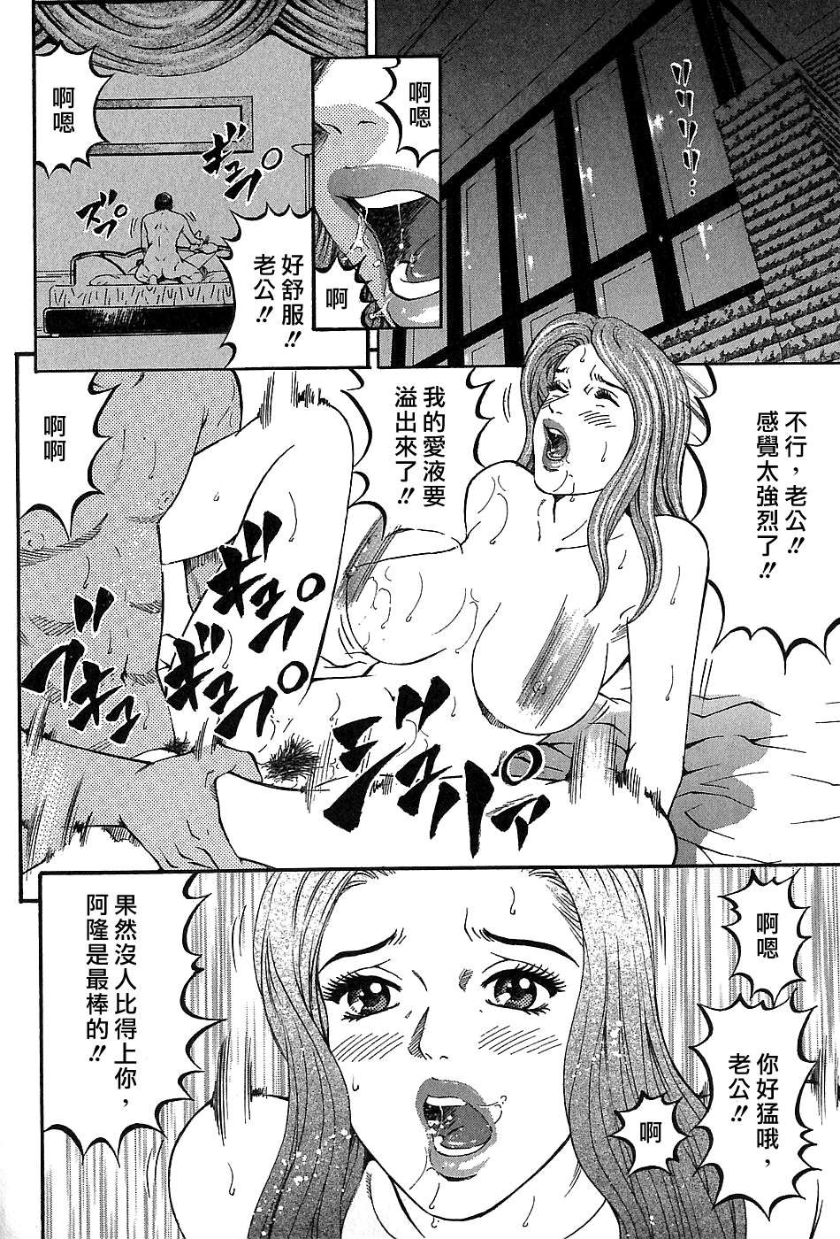 Freecava_002_03_052