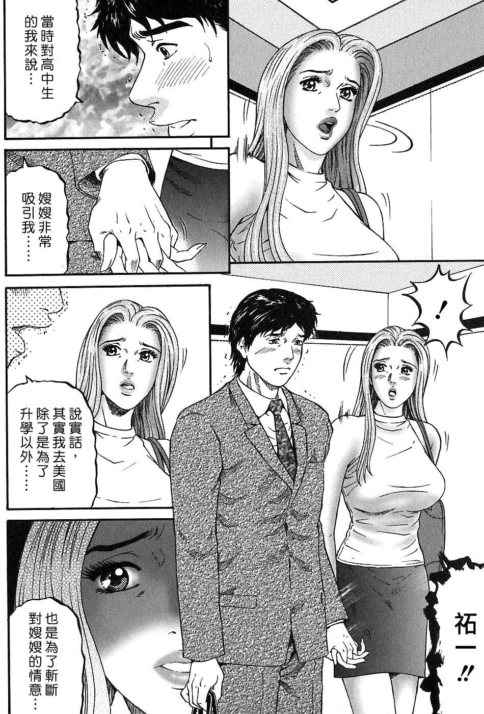 Freecava_002_03_150