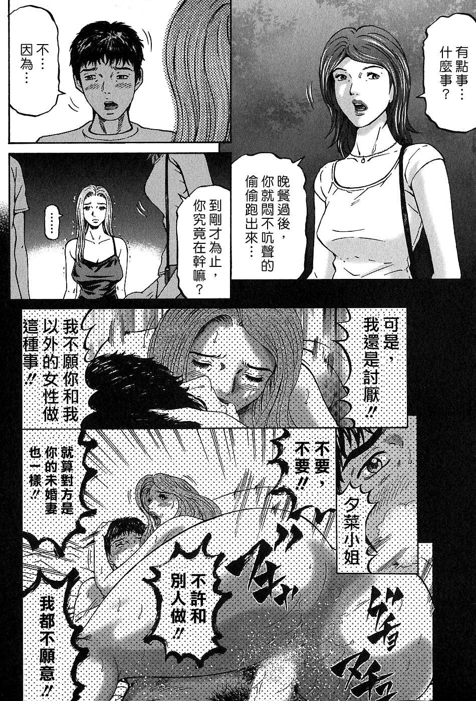 Freecava_002_03_186