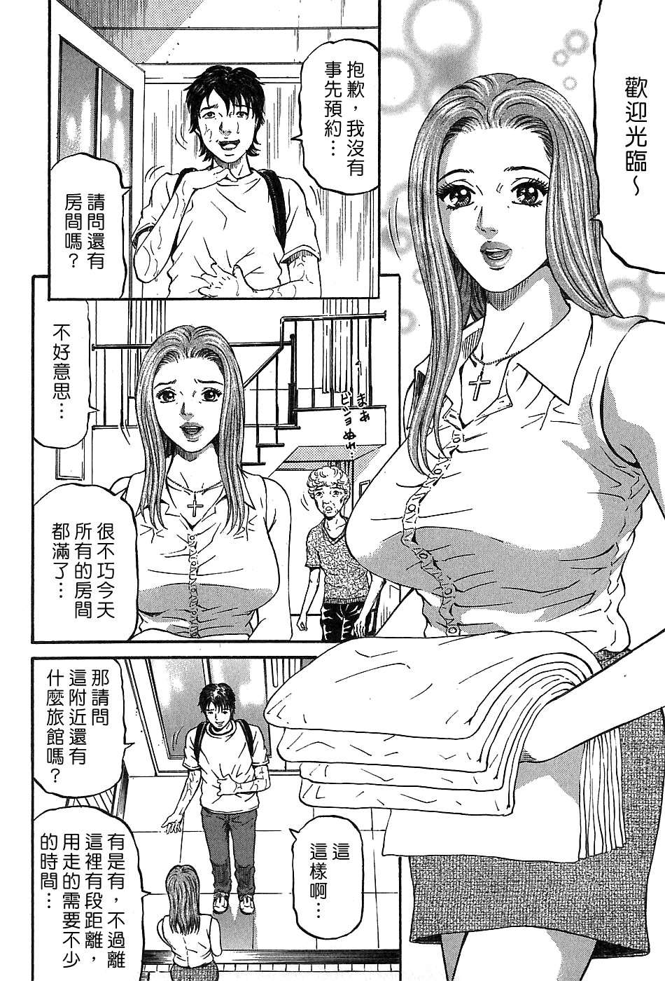 Freecava_002_03_078
