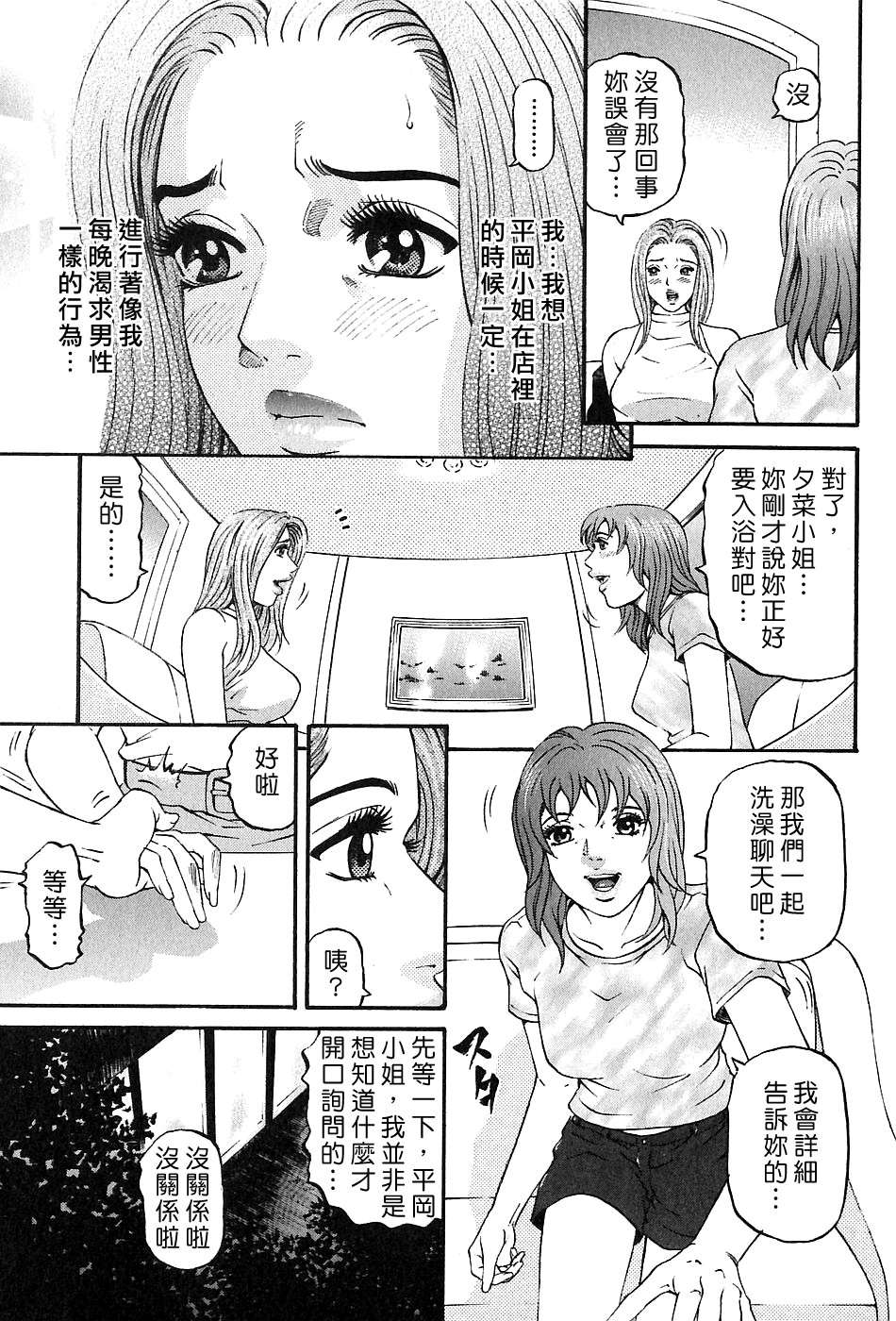 Freecava_002_03_039