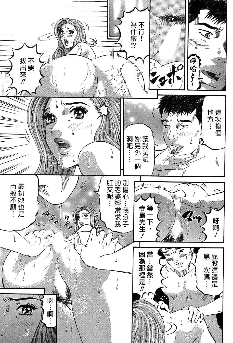Freecava_002_03_021