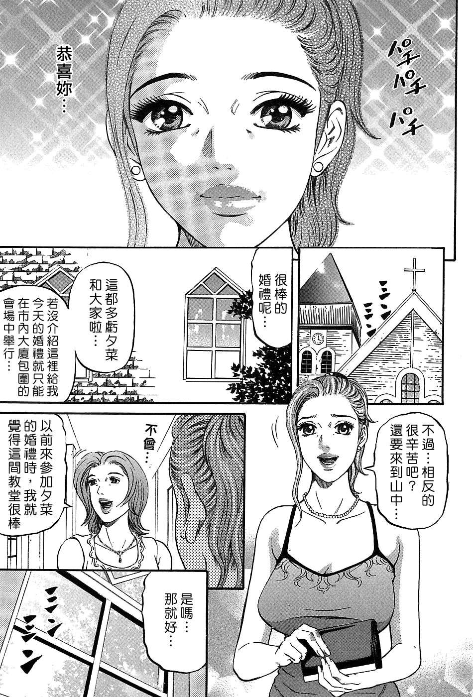 Freecava_002_03_097