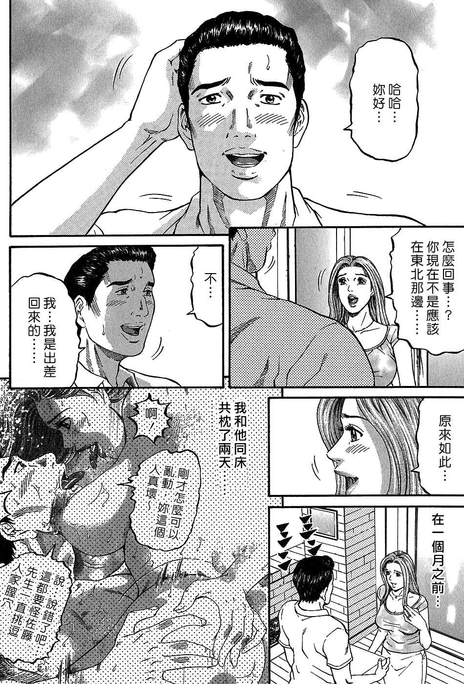 Freecava_002_03_122