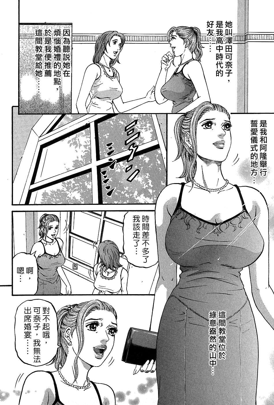 Freecava_002_03_098