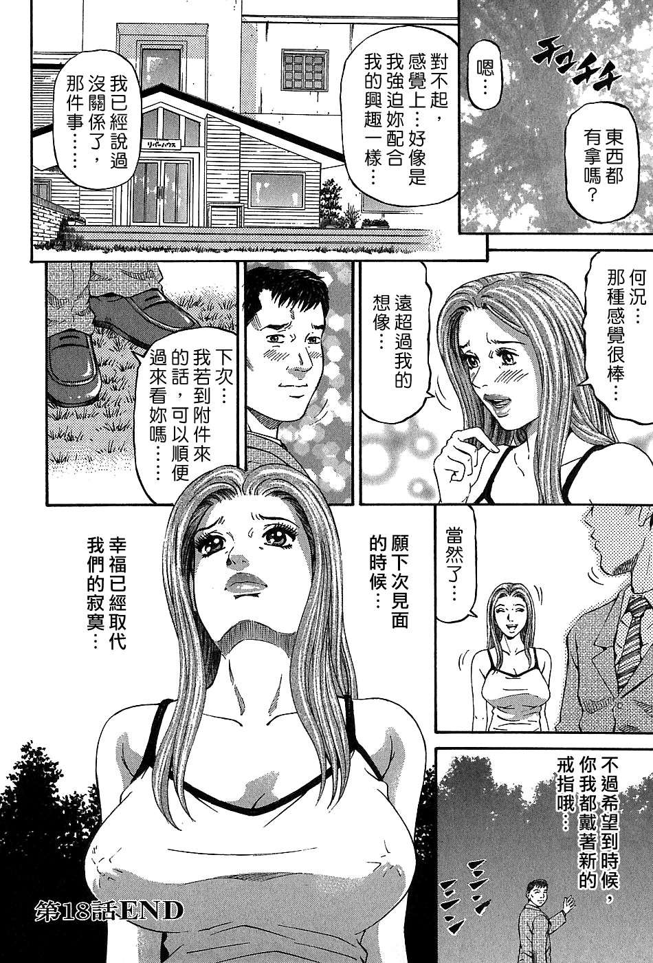 Freecava_002_03_026