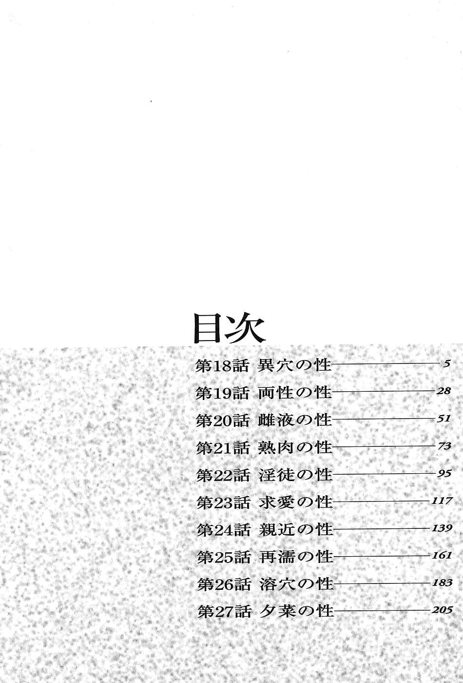 Freecava_002_03_004