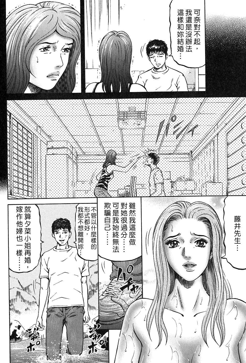 Freecava_002_03_216