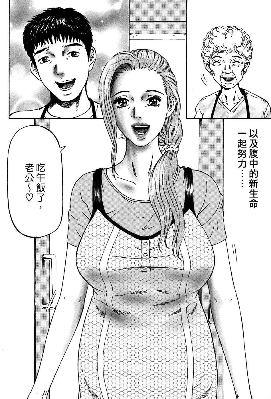 Freecava_002_03_226