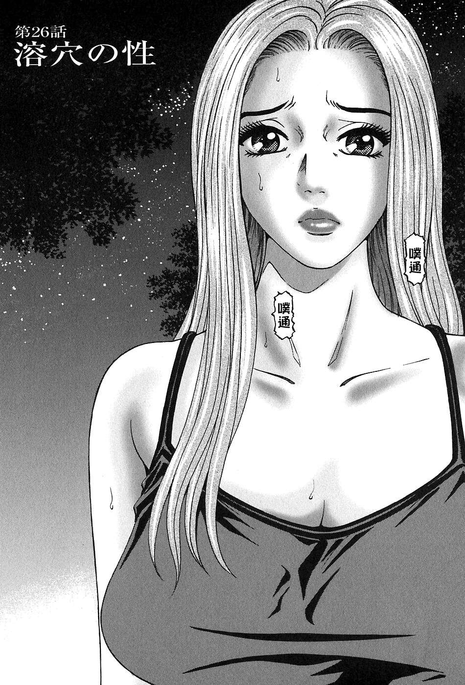 Freecava_002_03_184