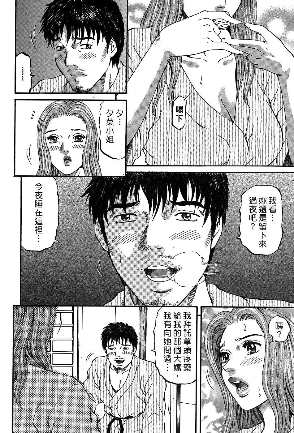 Freecava_002_03_062