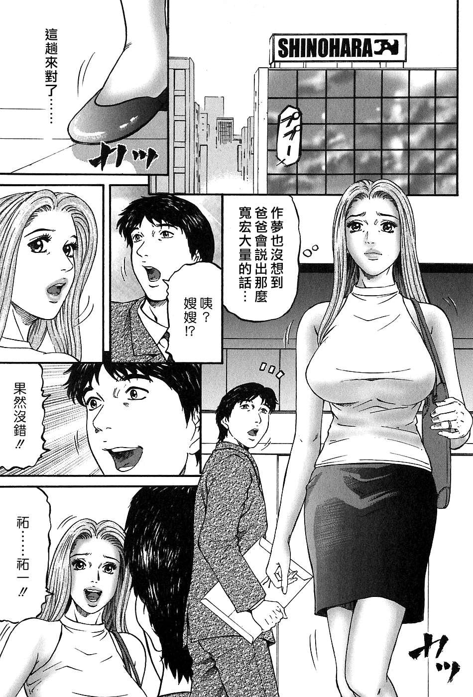 Freecava_002_03_145