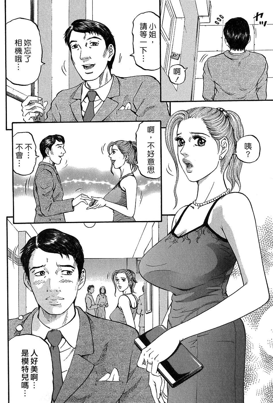 Freecava_002_03_100