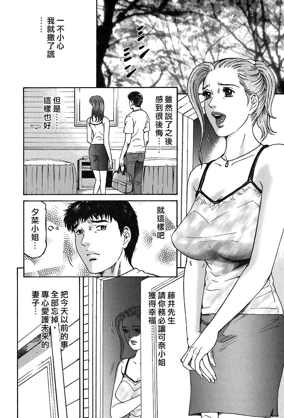 Freecava_002_03_188