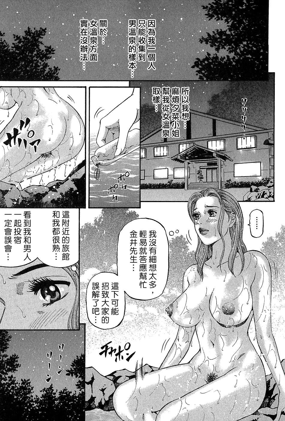 Freecava_002_03_059
