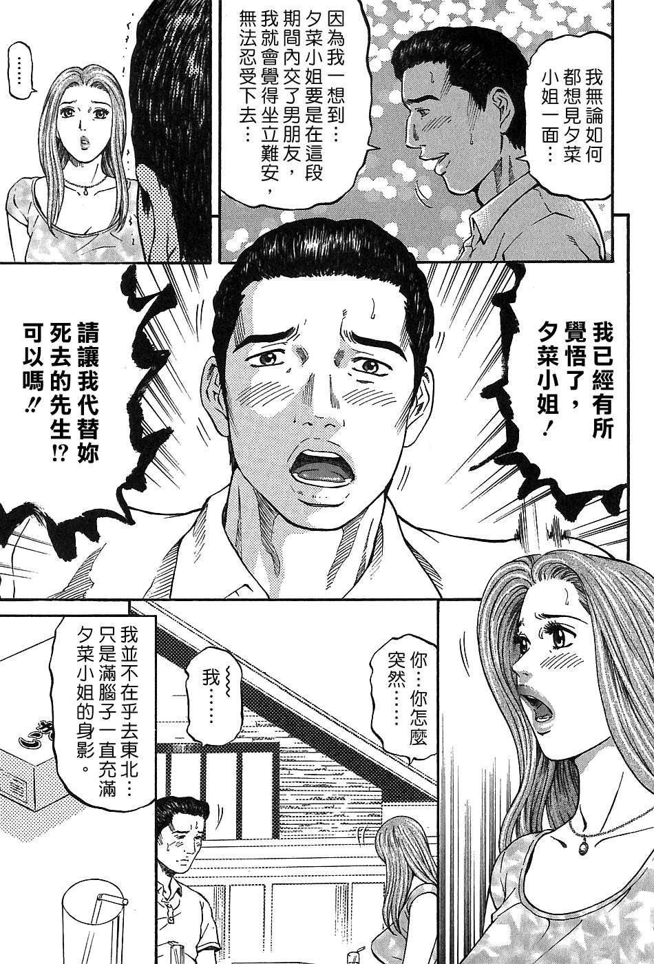 Freecava_002_03_125