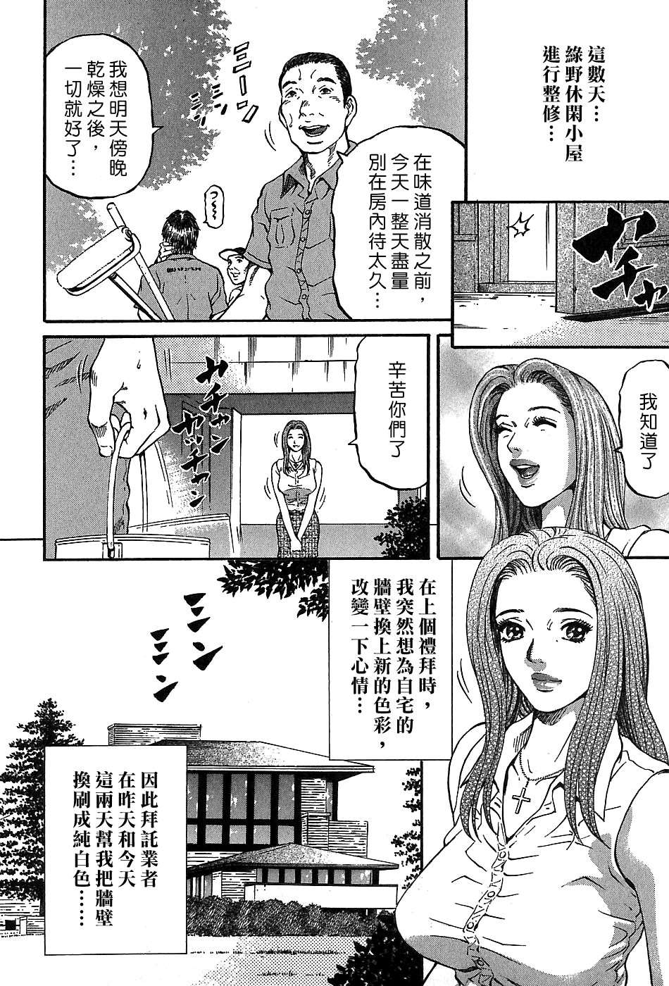 Freecava_002_03_074