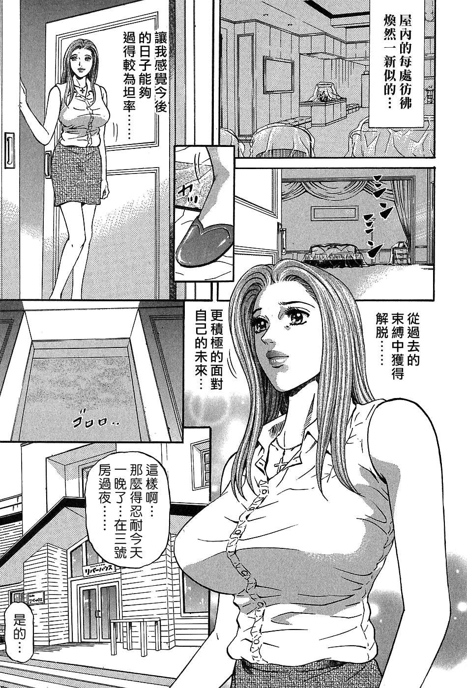 Freecava_002_03_075