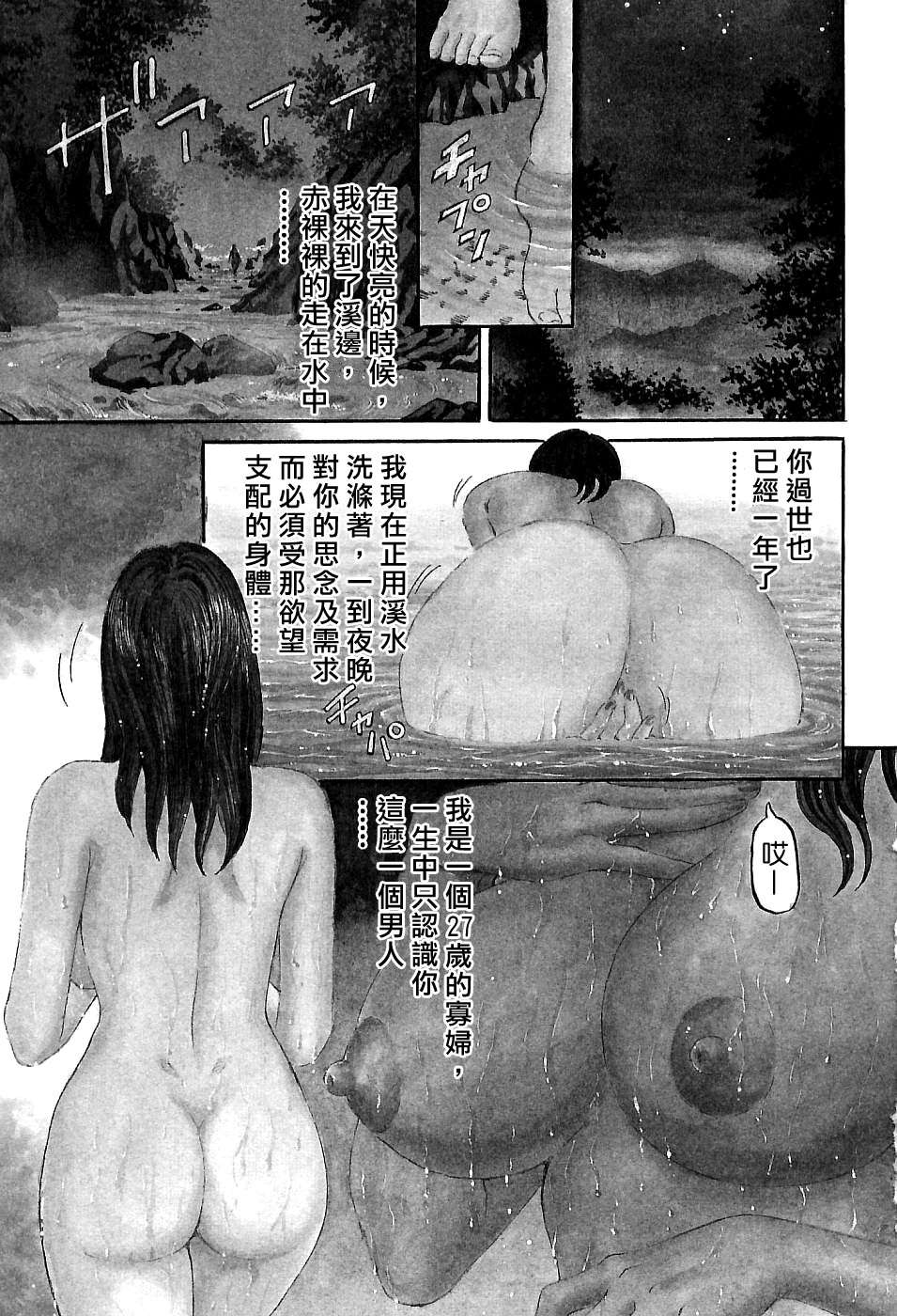 Freecava_002_01_005