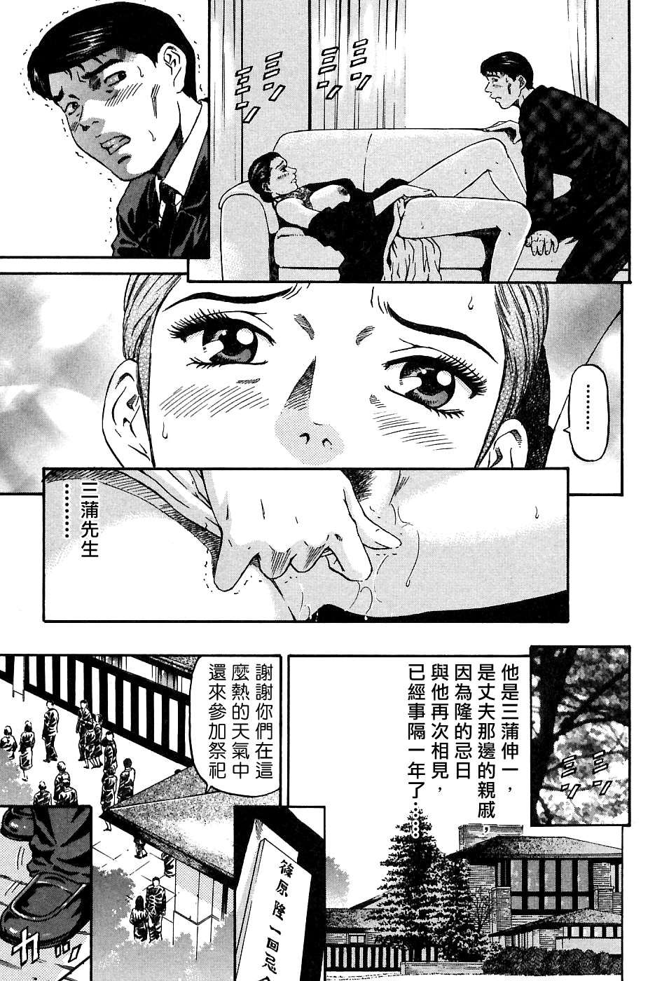 Freecava_002_01_055