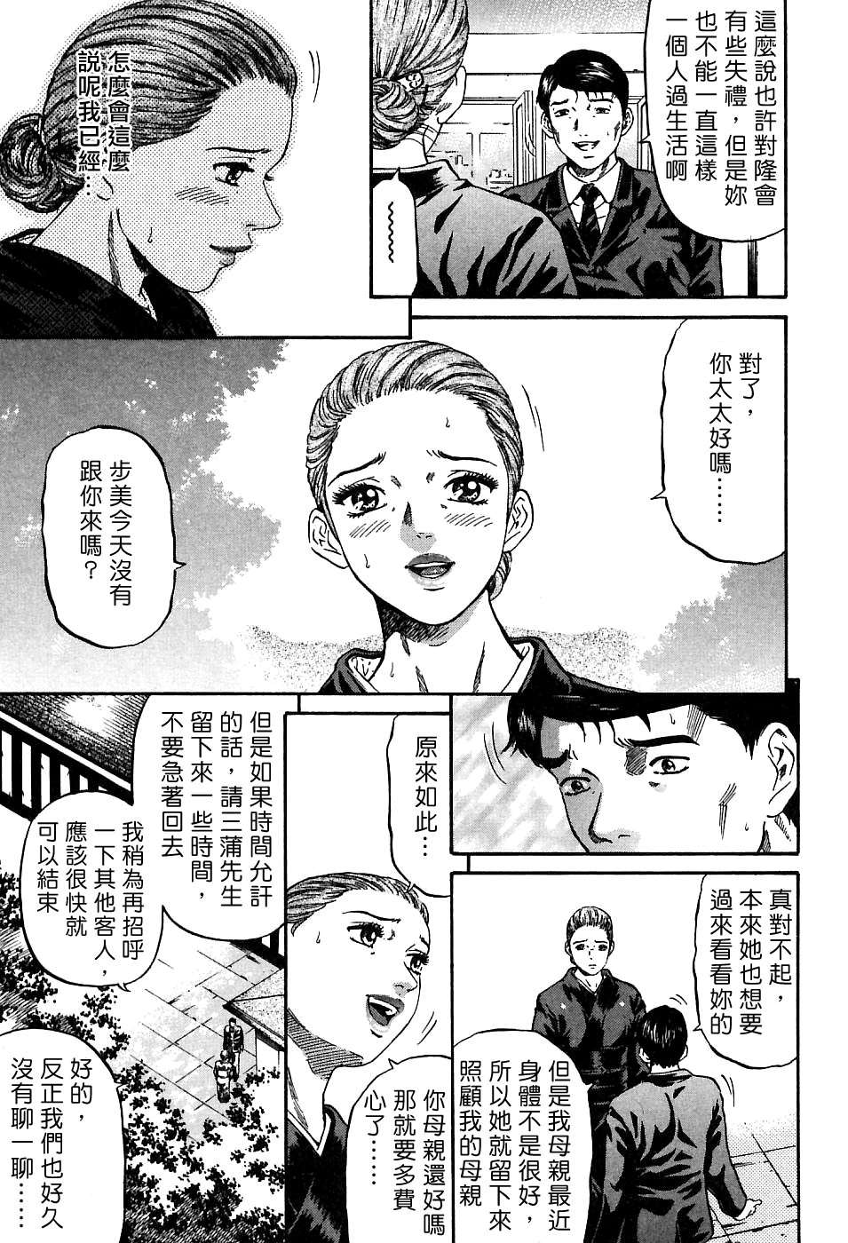 Freecava_002_01_059